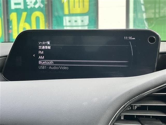 Mazda MAZDA3 2021 7045606-17
