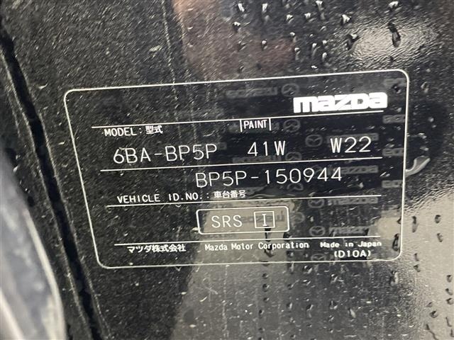 Mazda MAZDA3 2021 7045676-8