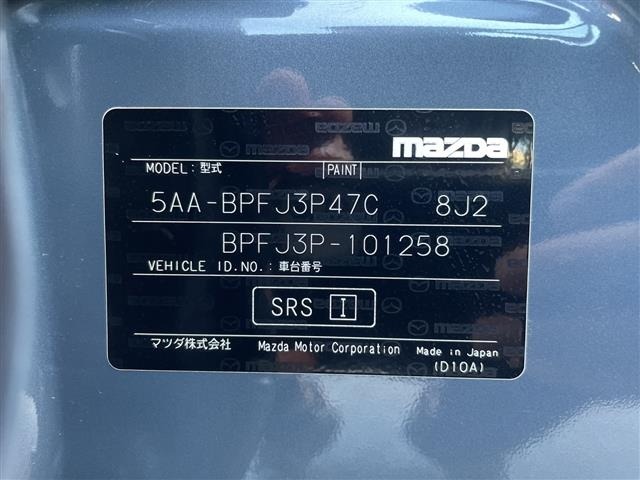 Mazda MAZDA3 2022 7045715-8