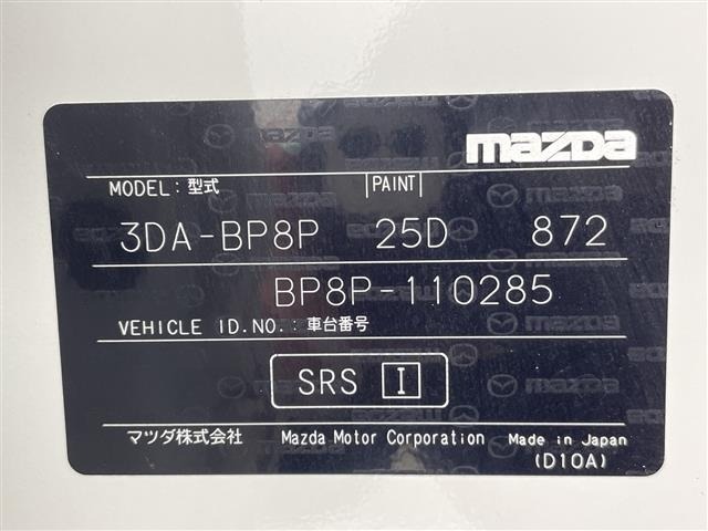 Mazda MAZDA3 2021 7045821-8
