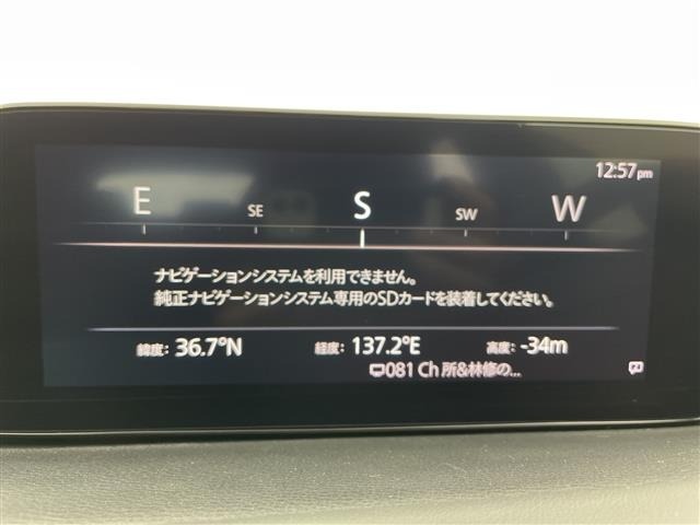 Mazda MAZDA3 2021 7045833-19
