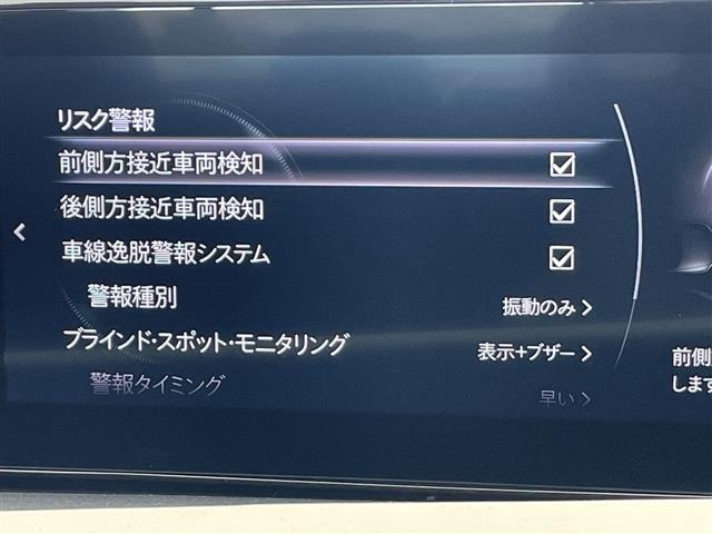 Mazda MAZDA3 2021 7046018-21