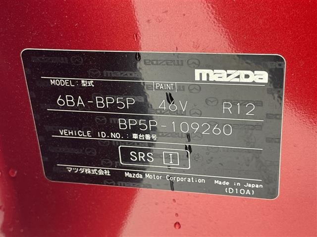 Mazda MAZDA3 2020 7046098-8