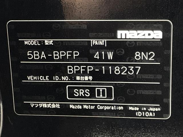 Mazda MAZDA3 2021 7046127-8