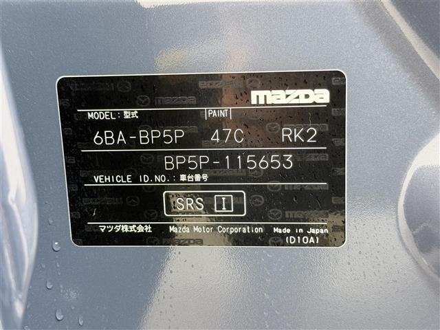 Mazda MAZDA3 2021 7046210-7