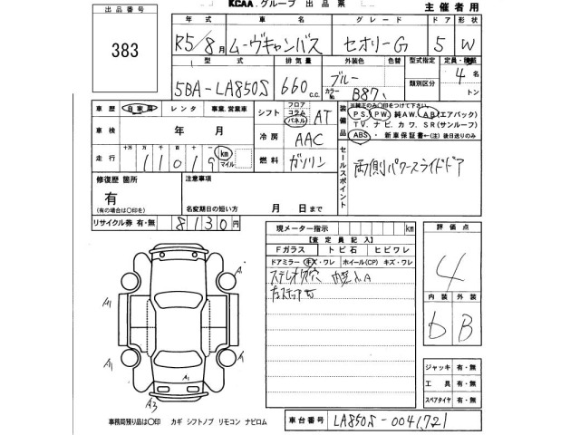 Daihatsu MOVE CANBUS 2023 7040622-2