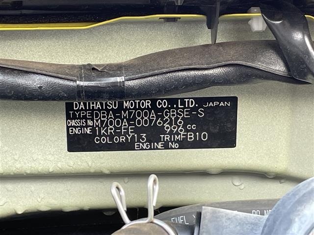 Toyota PASSO 2017 7037316-8