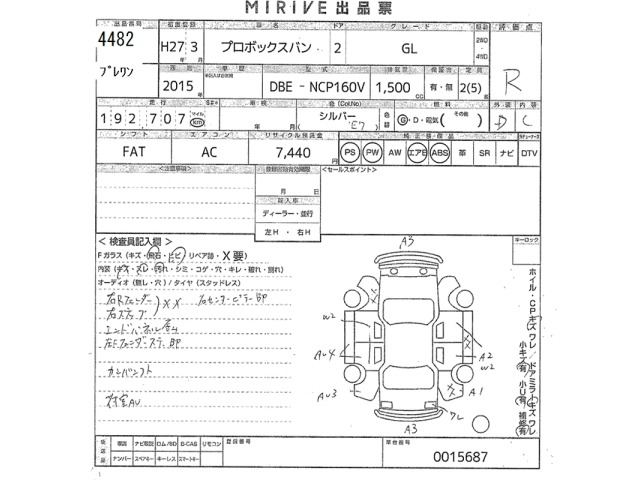 Toyota PROBOX VAN 2015 7043070-2