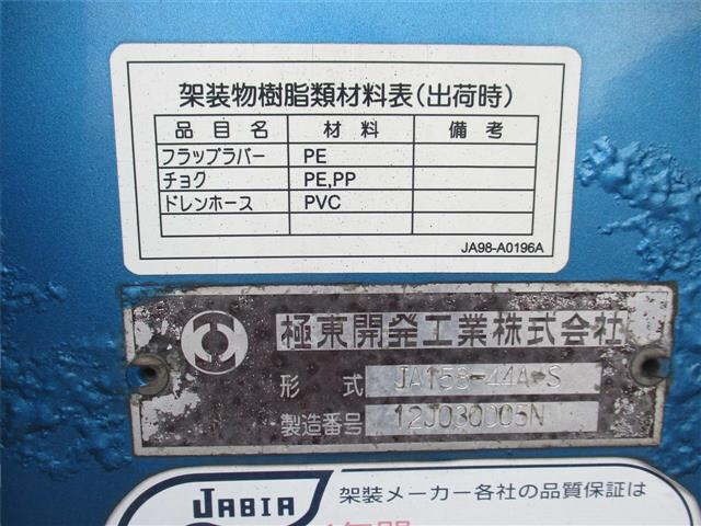 Hino PROFIA 2012 7058788-14
