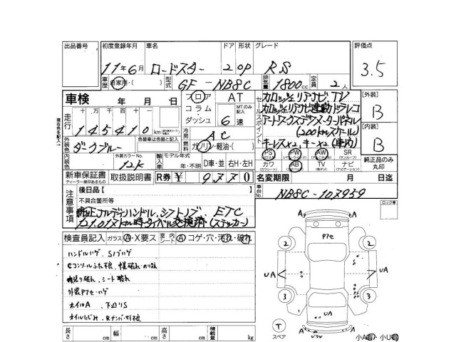 Mazda ROADSTER 1999 7056616-3