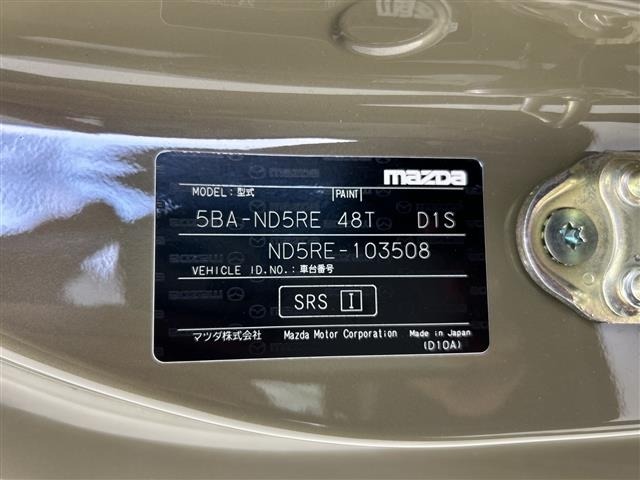 Mazda ROADSTER 2024 7056730-8