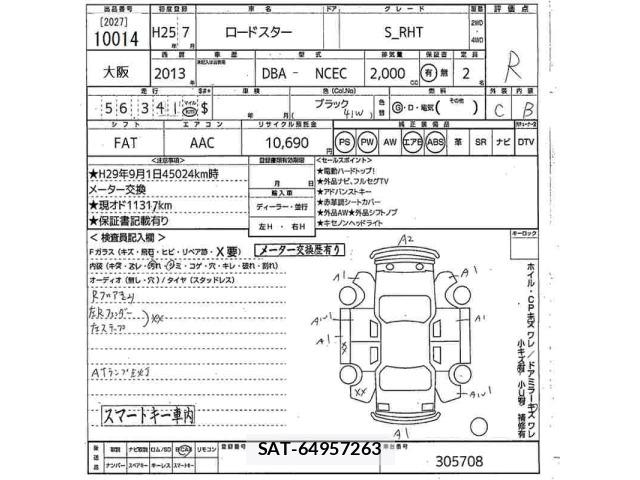 Mazda ROADSTER 2013 7056756-2