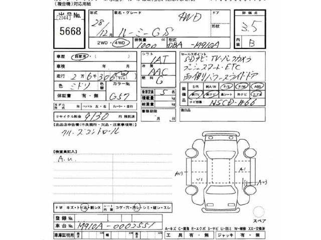 Toyota ROOMY 2016 7053653-2