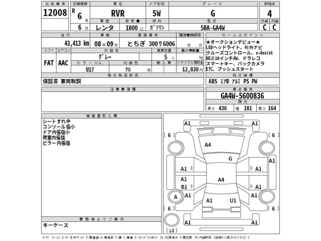 Mitsubishi RVR 2024 7061792-2