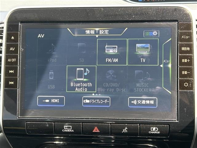 Nissan SERENA 2022 7056980-18
