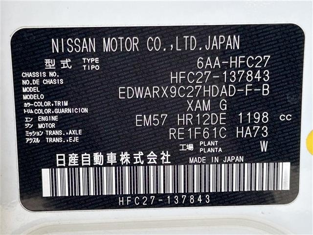 Nissan SERENA 2022 7056980-8