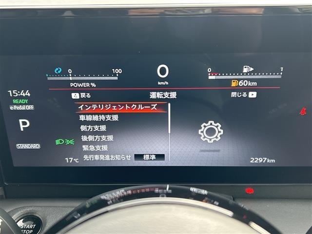 Nissan SERENA 2024 7059495-1