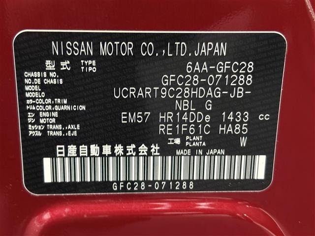 Nissan SERENA 2024 7059543-8