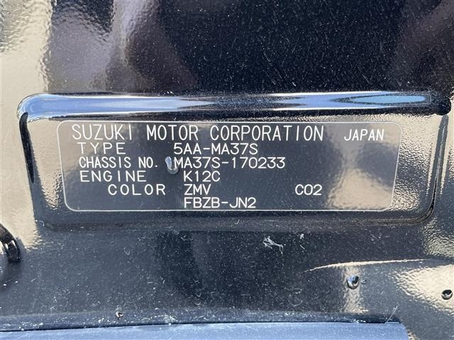 Suzuki SOLIO 2023 7063158-8