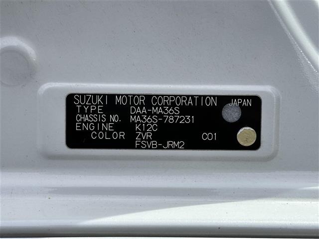 Suzuki SOLIO 2020 7063176-8