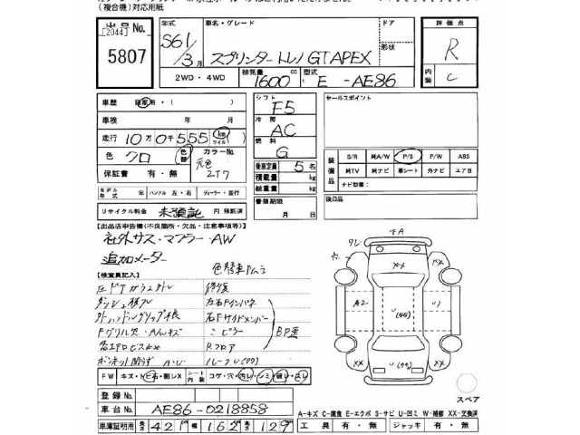 Toyota SPRINTER TRUENO 1986 7036027-2