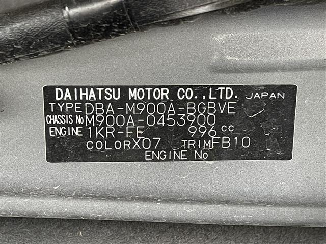 Toyota TANK 2020 7052908-4