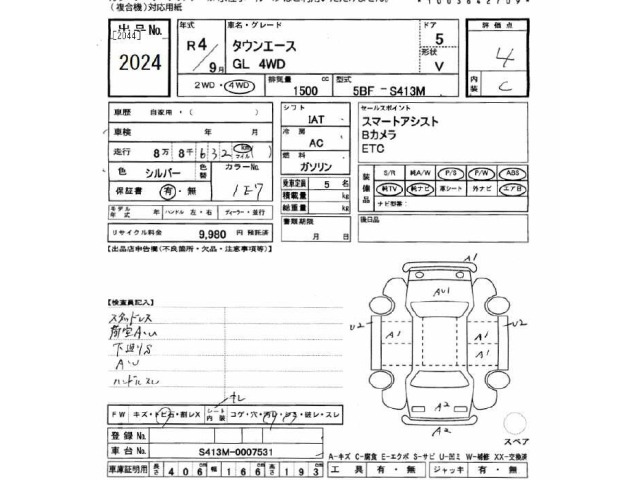 Toyota TOWNACE VAN 2022 7052432-2