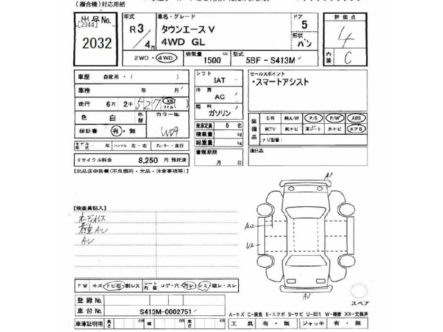 Toyota TOWNACE VAN 2021 7052446-2