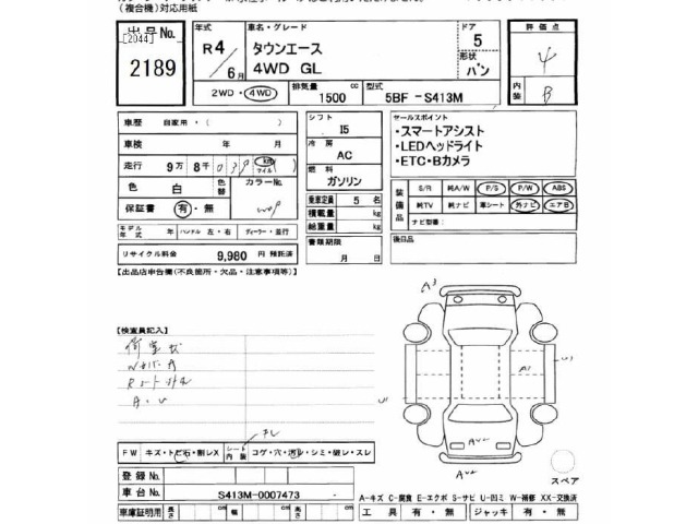 Toyota TOWNACE VAN 2022 7052498-2