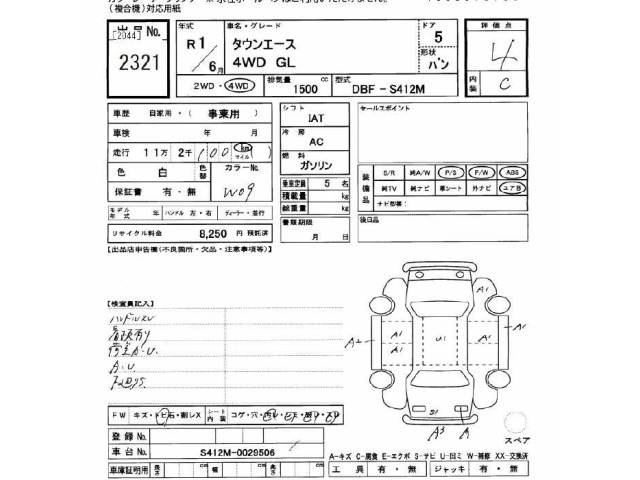 Toyota TOWNACE VAN 2019 7052516-2