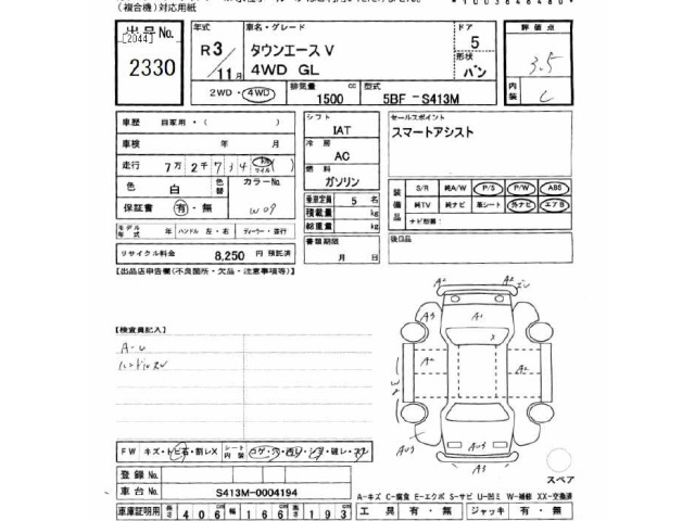 Toyota TOWNACE VAN 2021 7052517-2