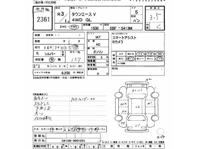 Toyota TOWNACE VAN 2021 7052526-2