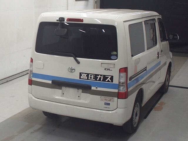 Toyota TOWNACE VAN 2020 7052571-5