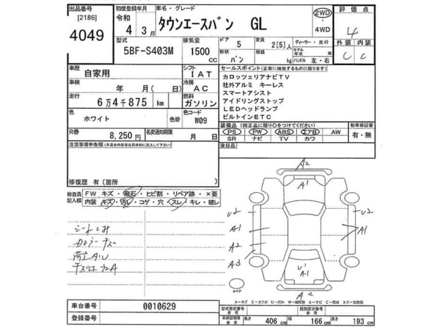 Toyota TOWNACE VAN 2022 7052584-2