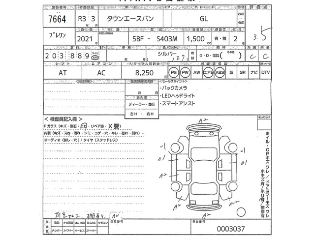 Toyota TOWNACE VAN 2021 7052629-2