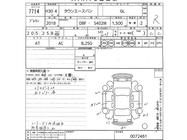 Toyota TOWNACE VAN 2018 7052633-2