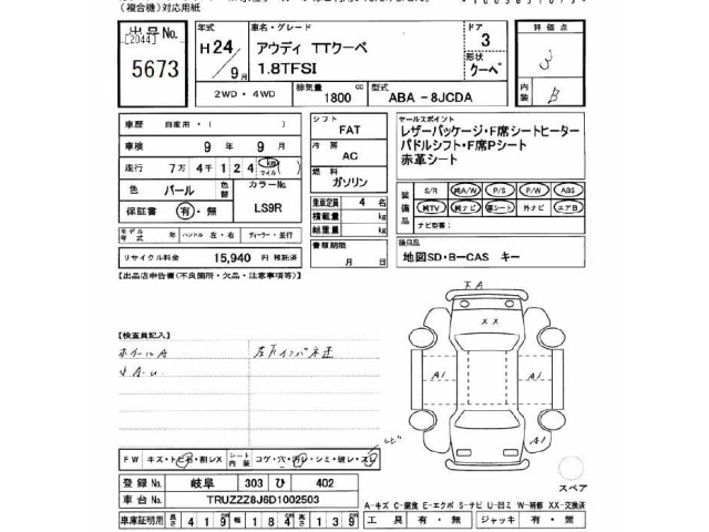 Audi TT 2012 7034503-2