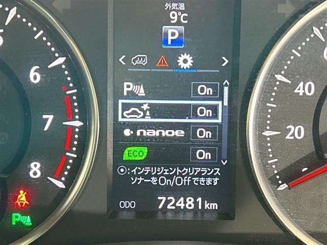 Toyota VELLFIRE 2017 7062705-5