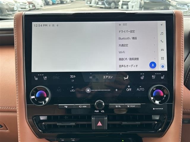 Toyota VELLFIRE 2023 7062708-3