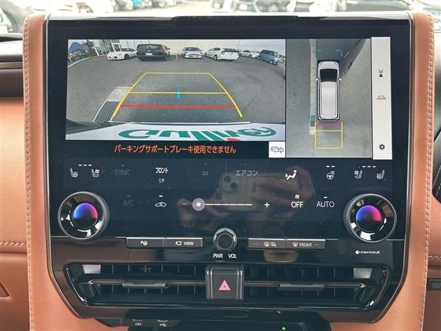 Toyota VELLFIRE 2023 7062708-7