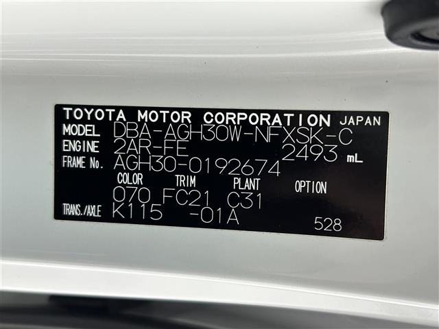 Toyota VELLFIRE 2018 7062804-8