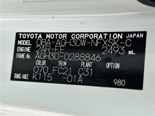 Toyota VELLFIRE 2019 7062852-8