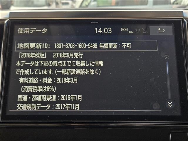 Toyota VELLFIRE 2018 7062862-7