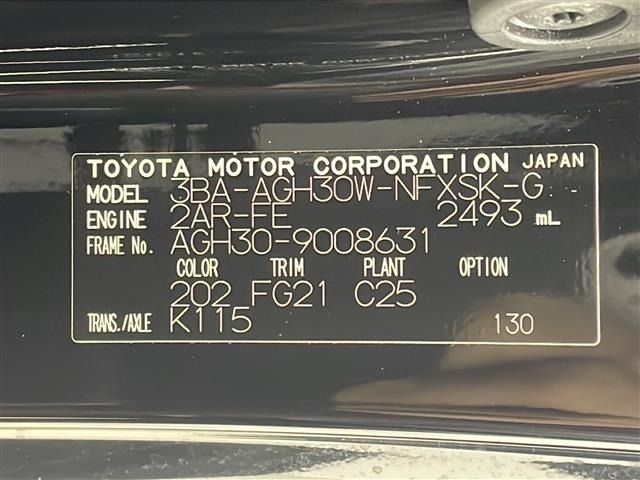 Toyota VELLFIRE 2020 7062867-8