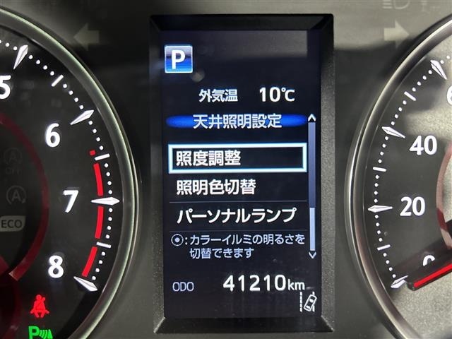 Toyota VELLFIRE 2018 7063031-12