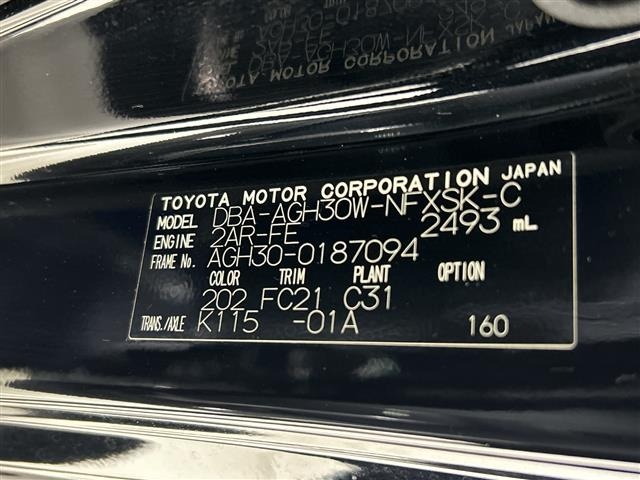 Toyota VELLFIRE 2018 7063031-8