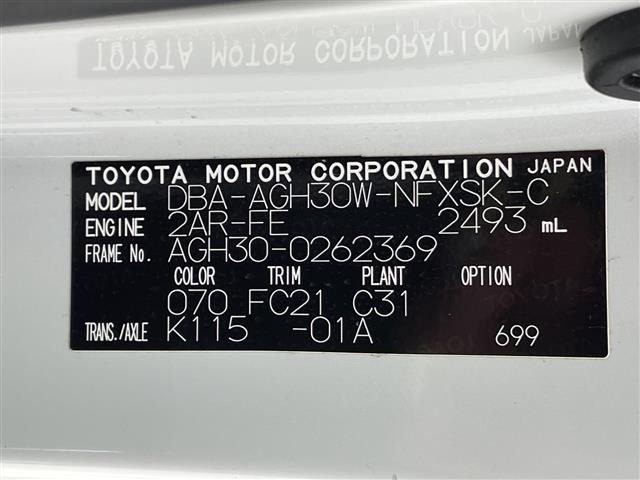 Toyota VELLFIRE 2019 7063078-8
