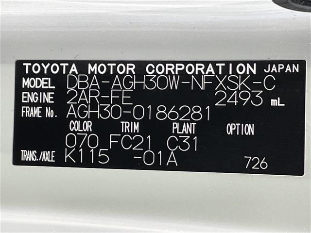 Toyota VELLFIRE 2018 7063095-8
