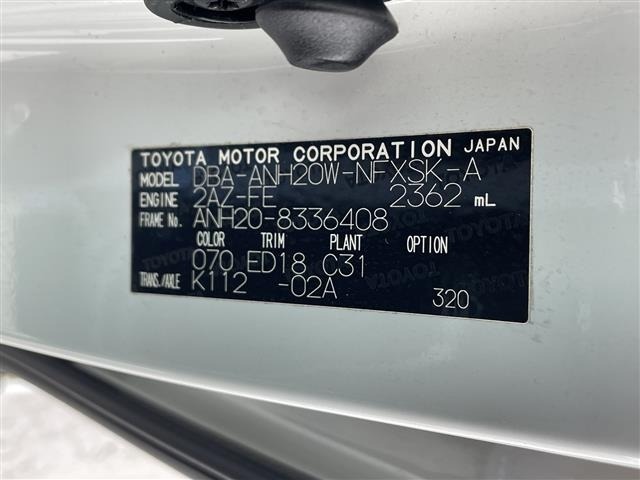 Toyota VELLFIRE 2014 7063099-8