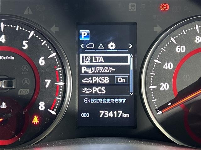Toyota VELLFIRE 2020 7063100-9